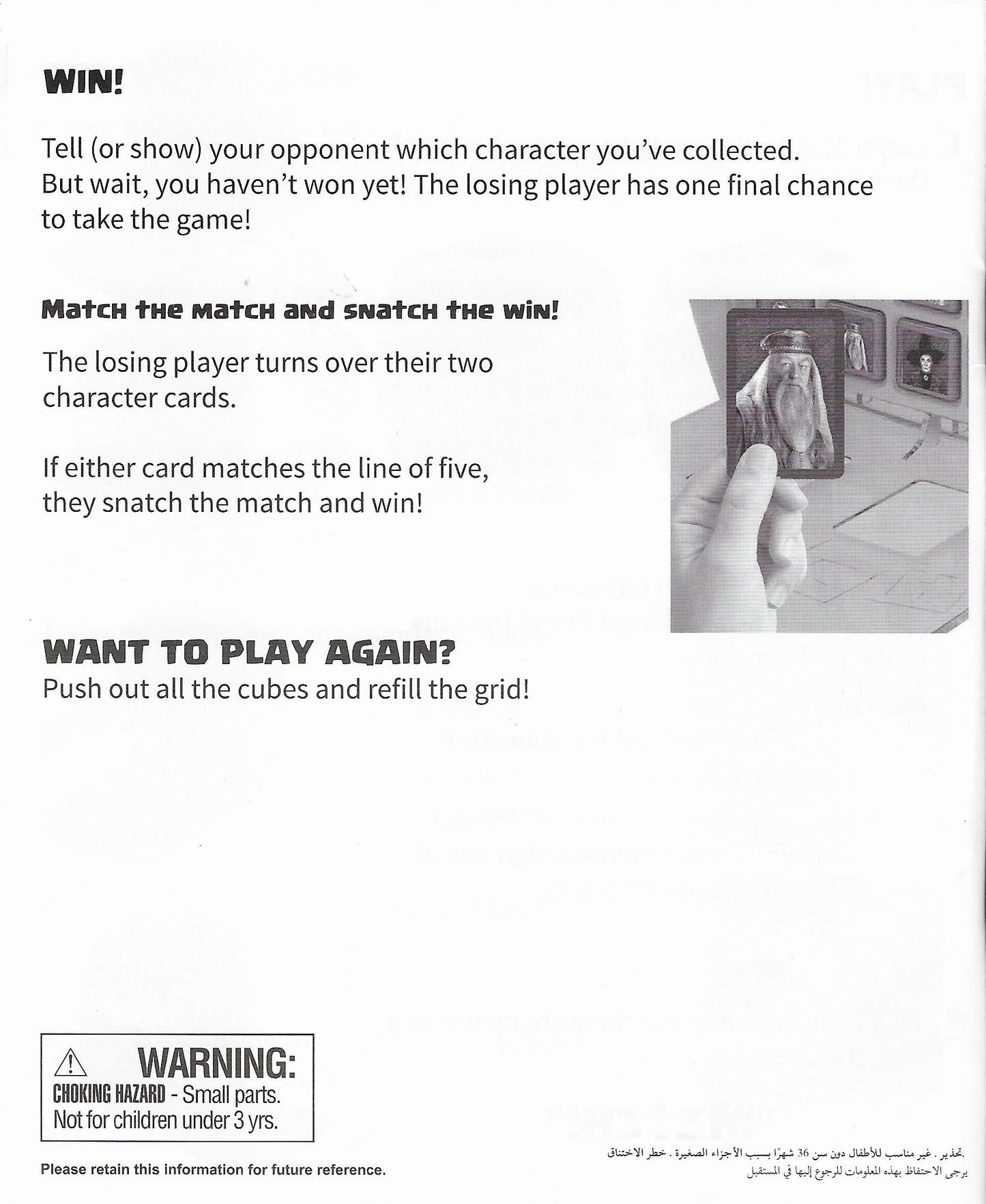 Harry Potter – Match (2017) Step-by-Step Rules for Beginners