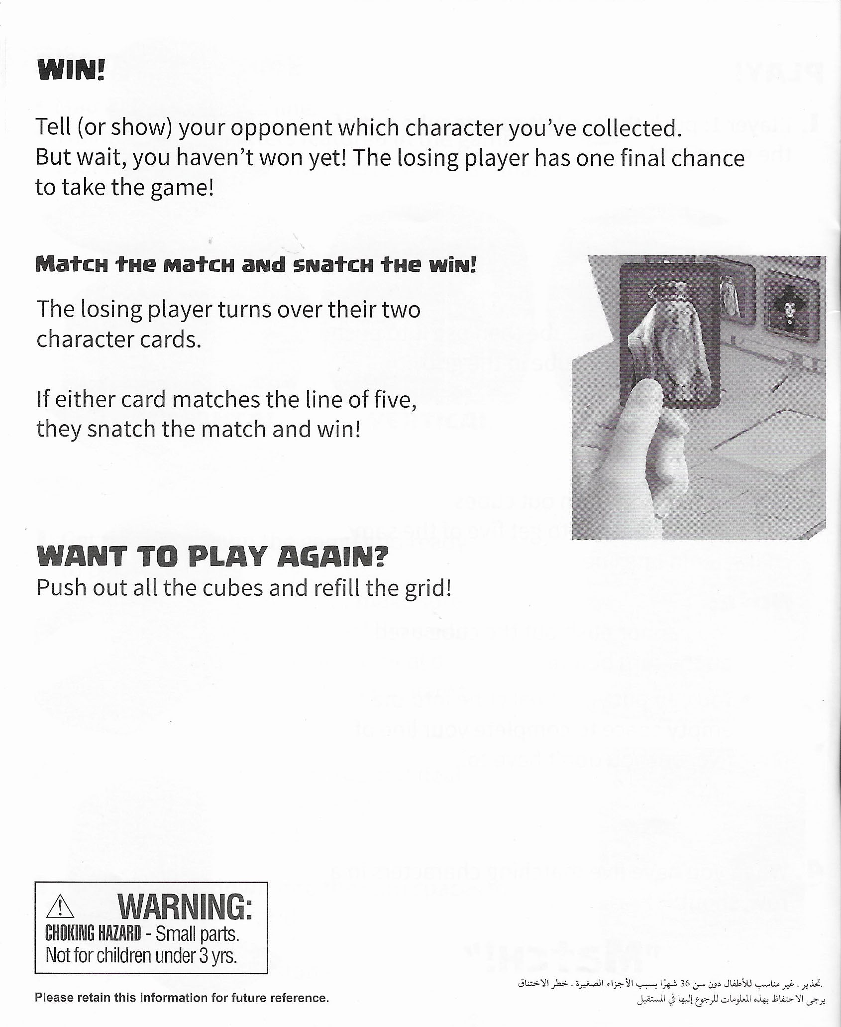 Harry Potter – Match (2017) Step-by-Step Rules for Beginners